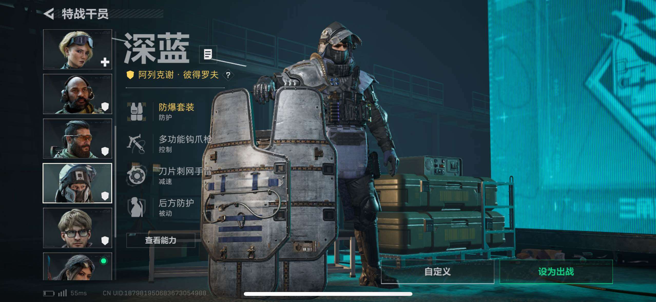 SJZCMW416536三角洲行动账号详情图9 SJZCMW416536三角洲行动账号详情图9