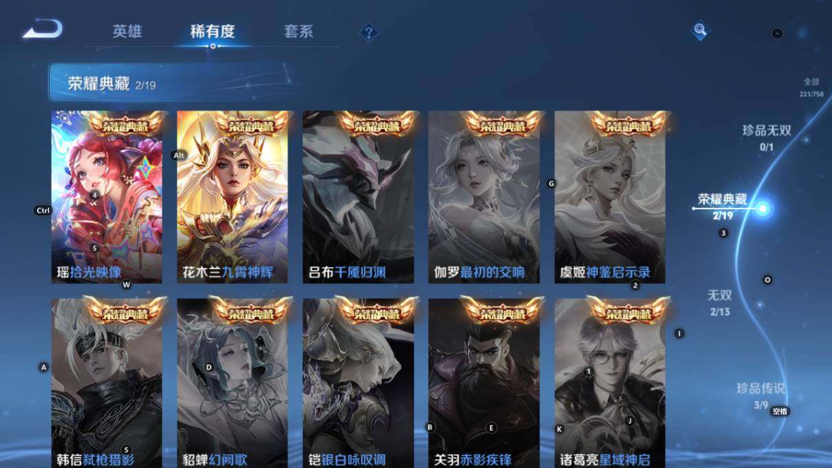 WZCMW478619王者荣耀账号详情图10 WZCMW478619王者荣耀账号详情图10