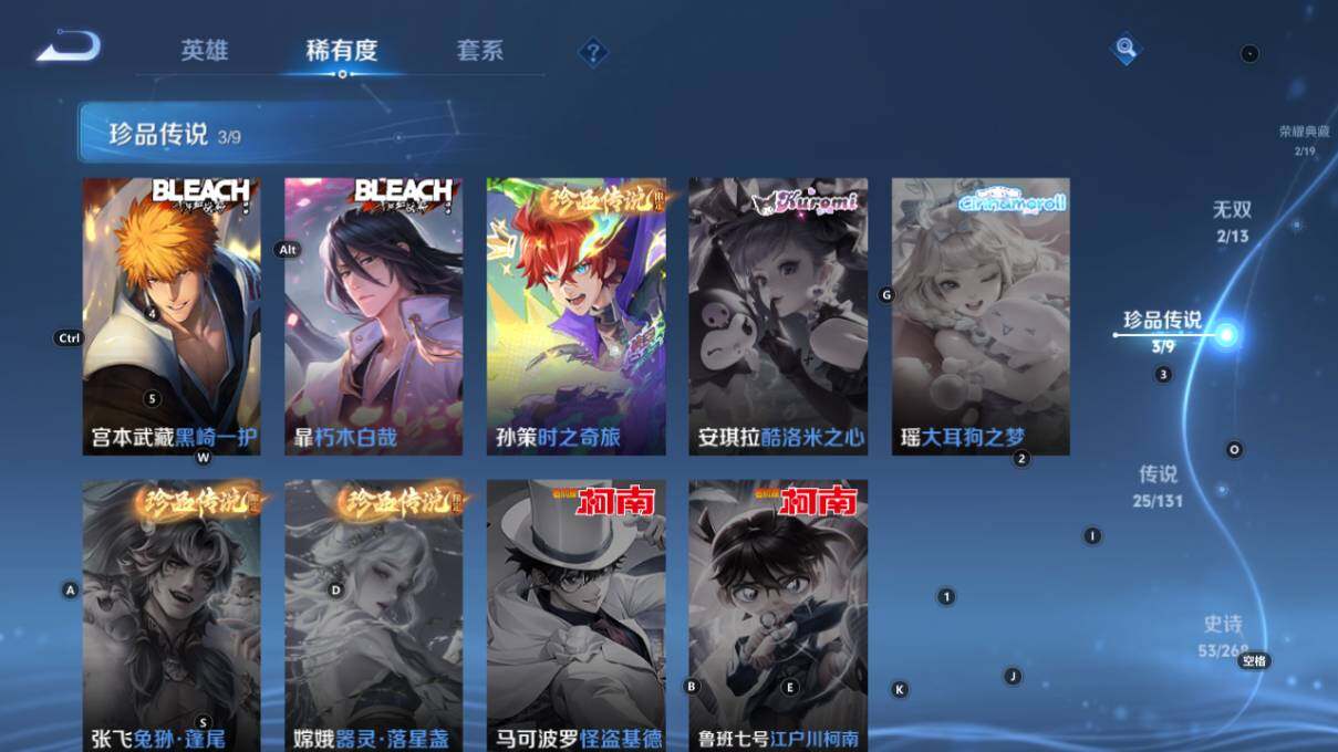 WZCMW478619王者荣耀账号详情图12 WZCMW478619王者荣耀账号详情图12