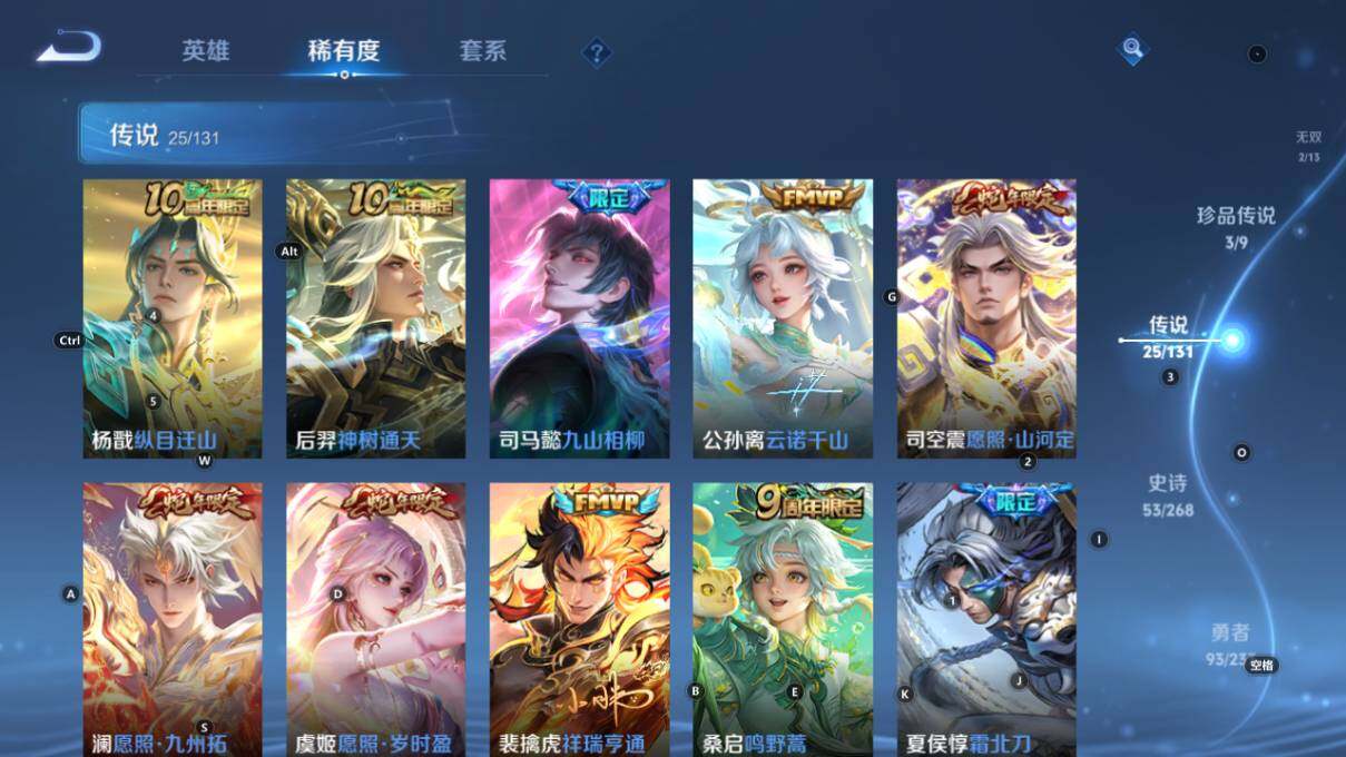 WZCMW478619王者荣耀账号详情图13 WZCMW478619王者荣耀账号详情图13