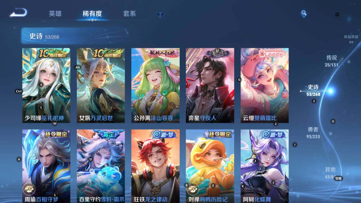 WZCMW478619王者荣耀账号详情图14 WZCMW478619王者荣耀账号详情图14