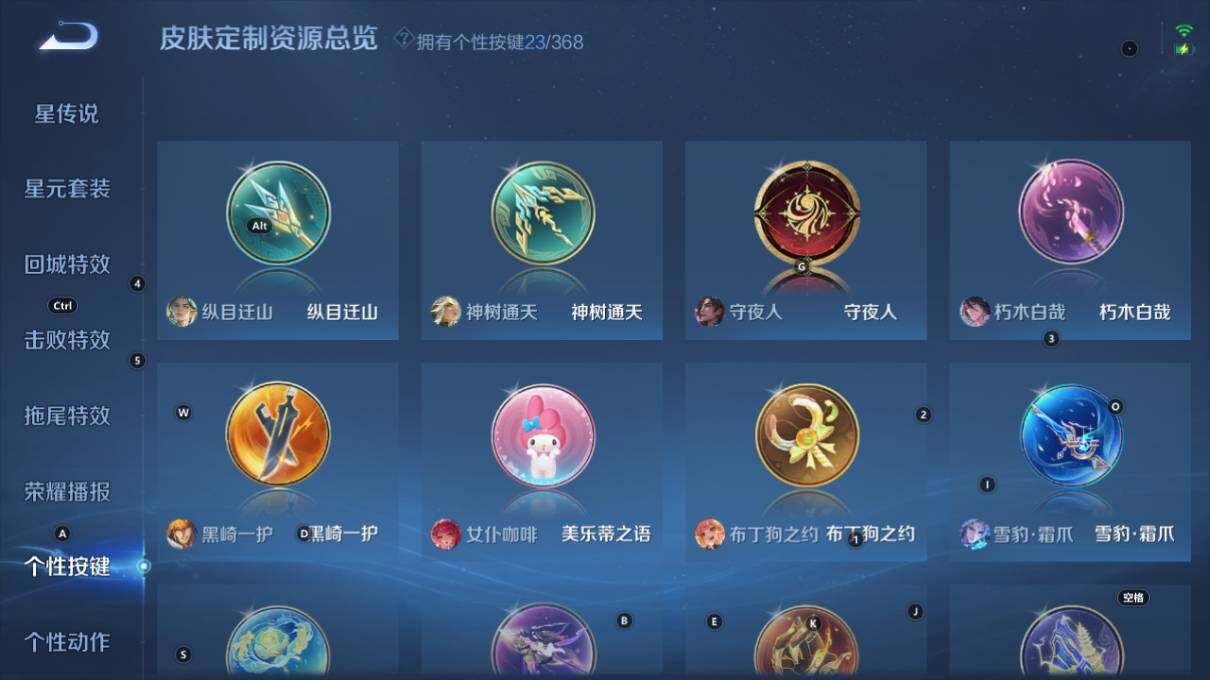 WZCMW478619王者荣耀账号详情图16 WZCMW478619王者荣耀账号详情图16