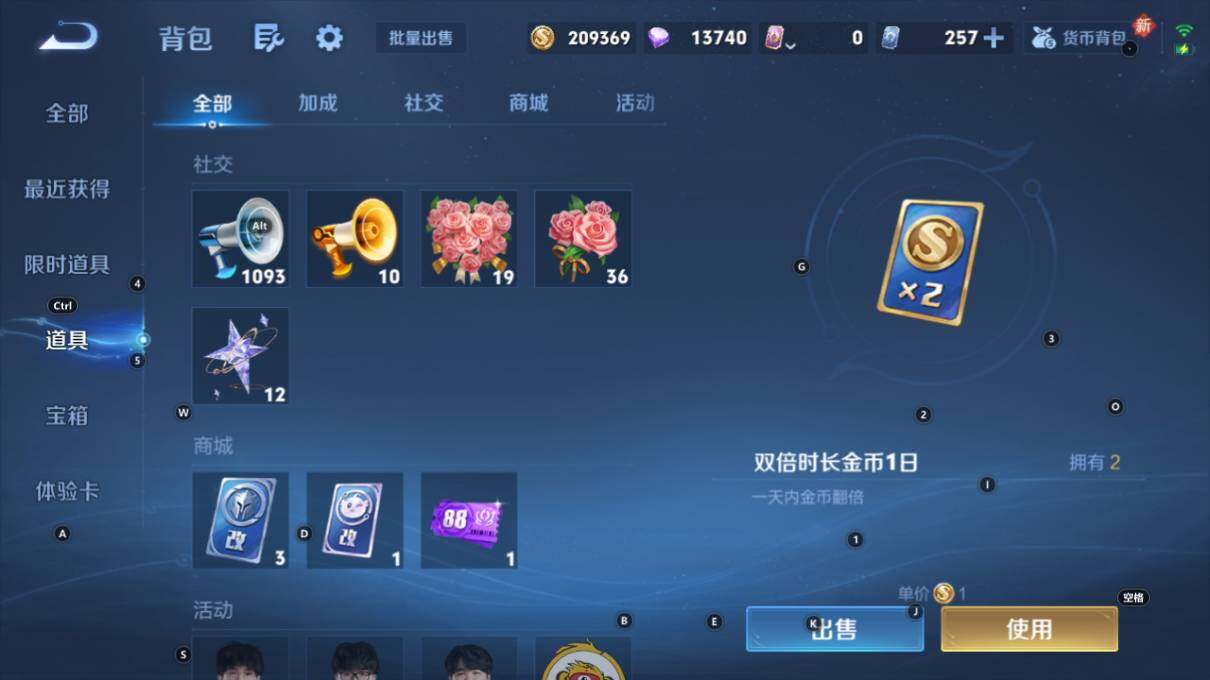 WZCMW478619王者荣耀账号详情图20 WZCMW478619王者荣耀账号详情图20