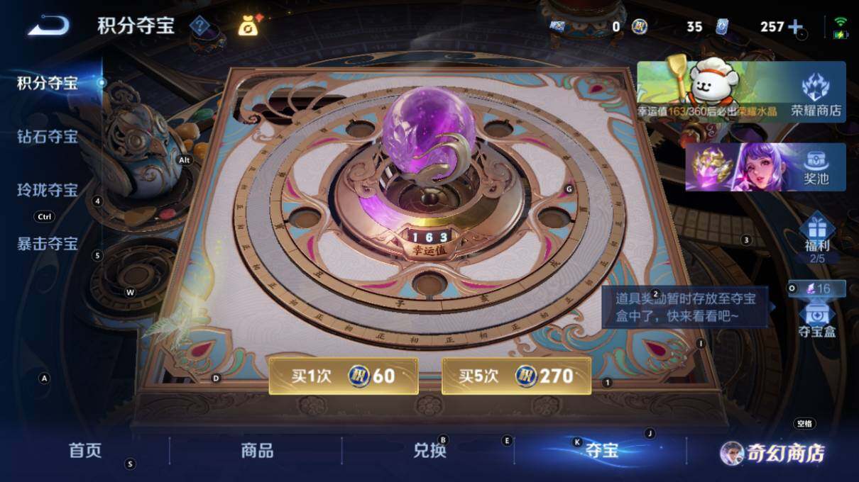 WZCMW478619王者荣耀账号详情图22 WZCMW478619王者荣耀账号详情图22