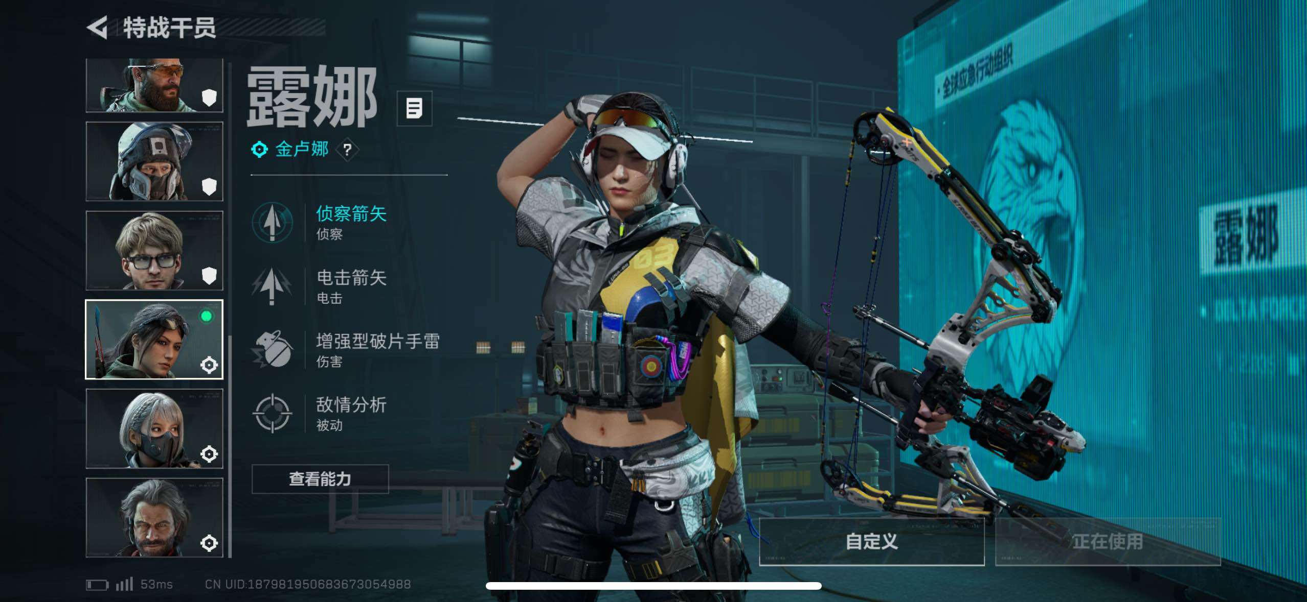 SJZCMW416536三角洲行动账号详情图8 SJZCMW416536三角洲行动账号详情图8