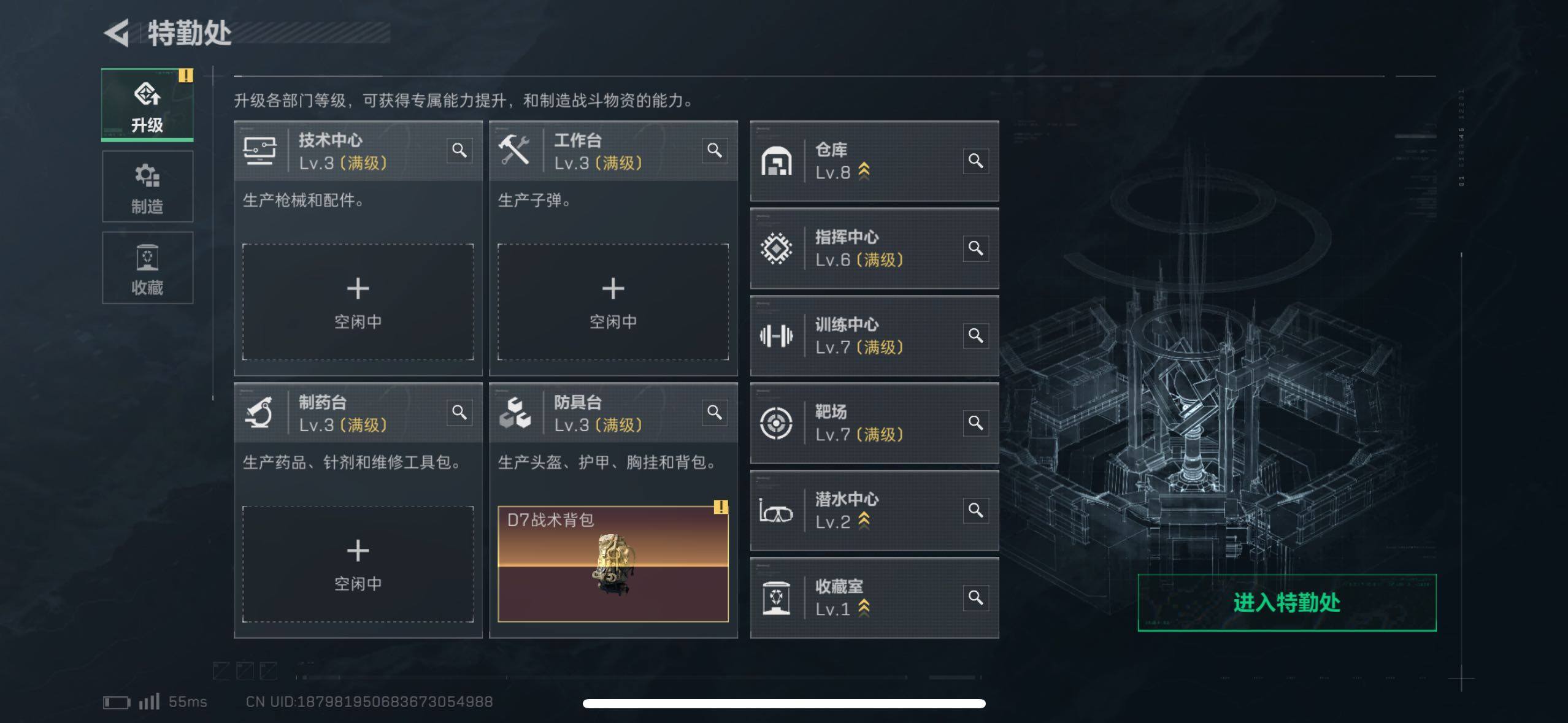 SJZCMW416536三角洲行动账号详情图7 SJZCMW416536三角洲行动账号详情图7