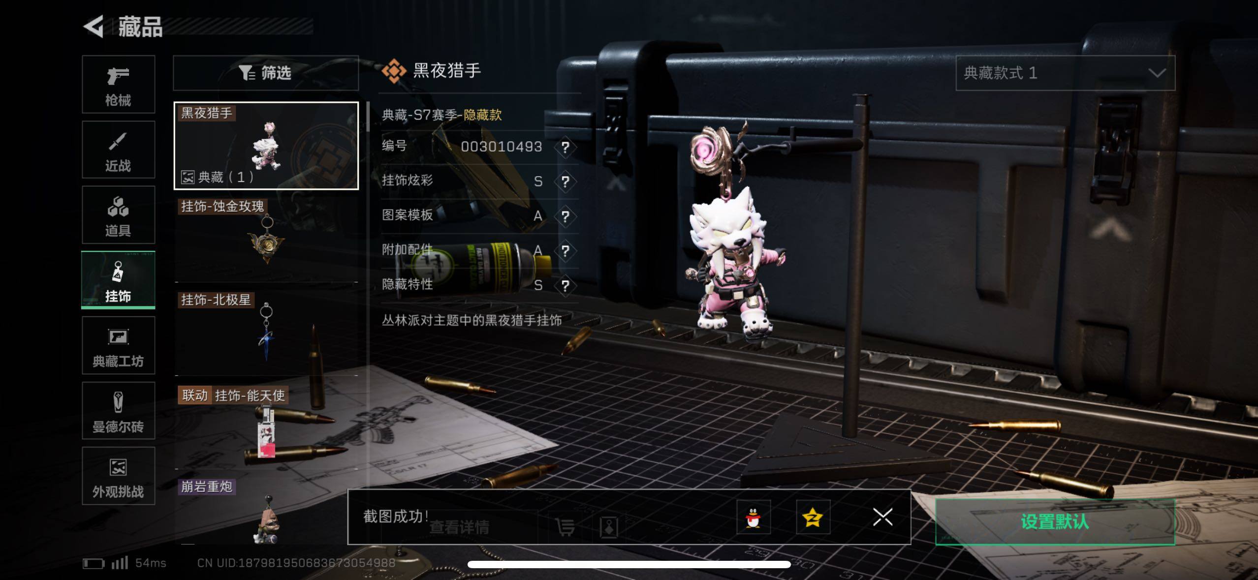 SJZCMW416536三角洲行动账号详情图3 SJZCMW416536三角洲行动账号详情图3