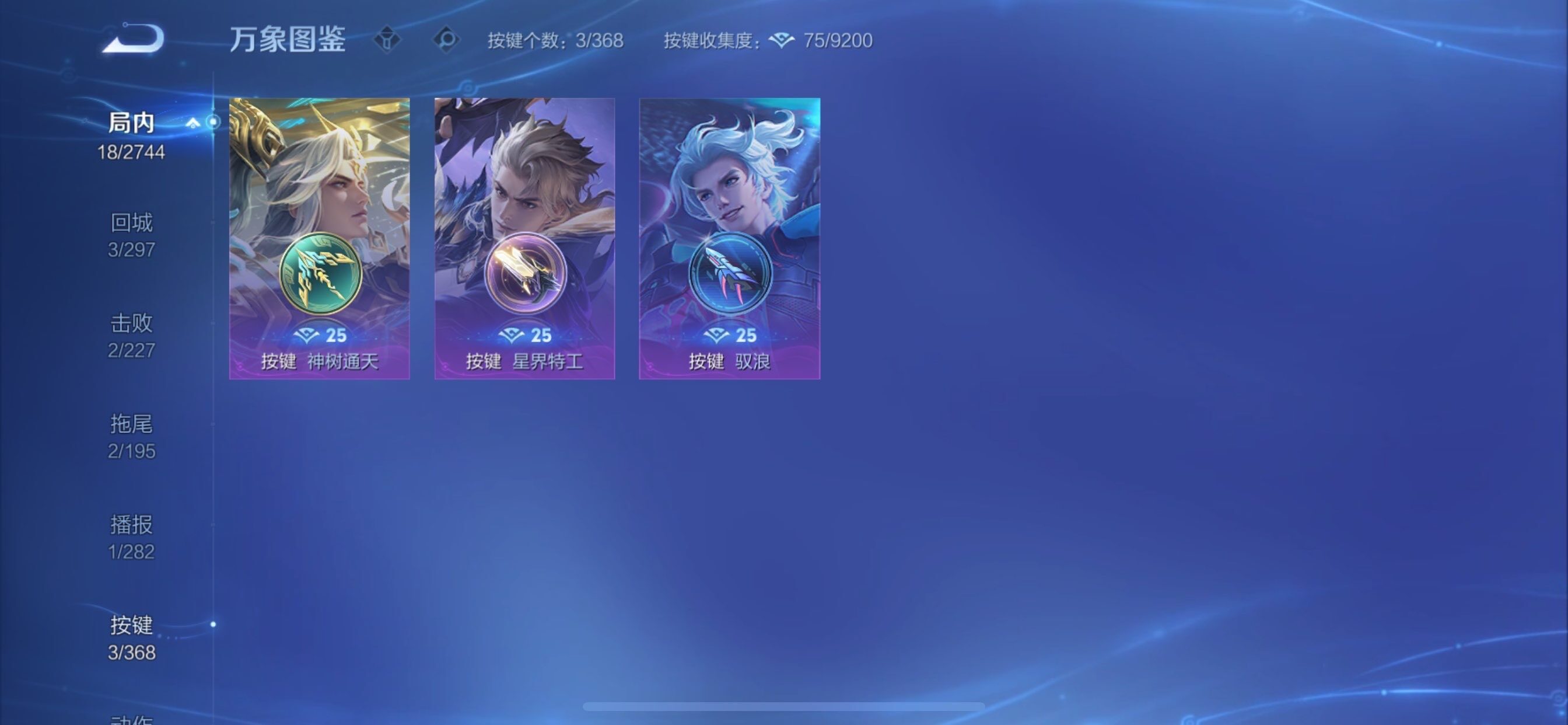 WZCMY465411王者荣耀账号详情图8