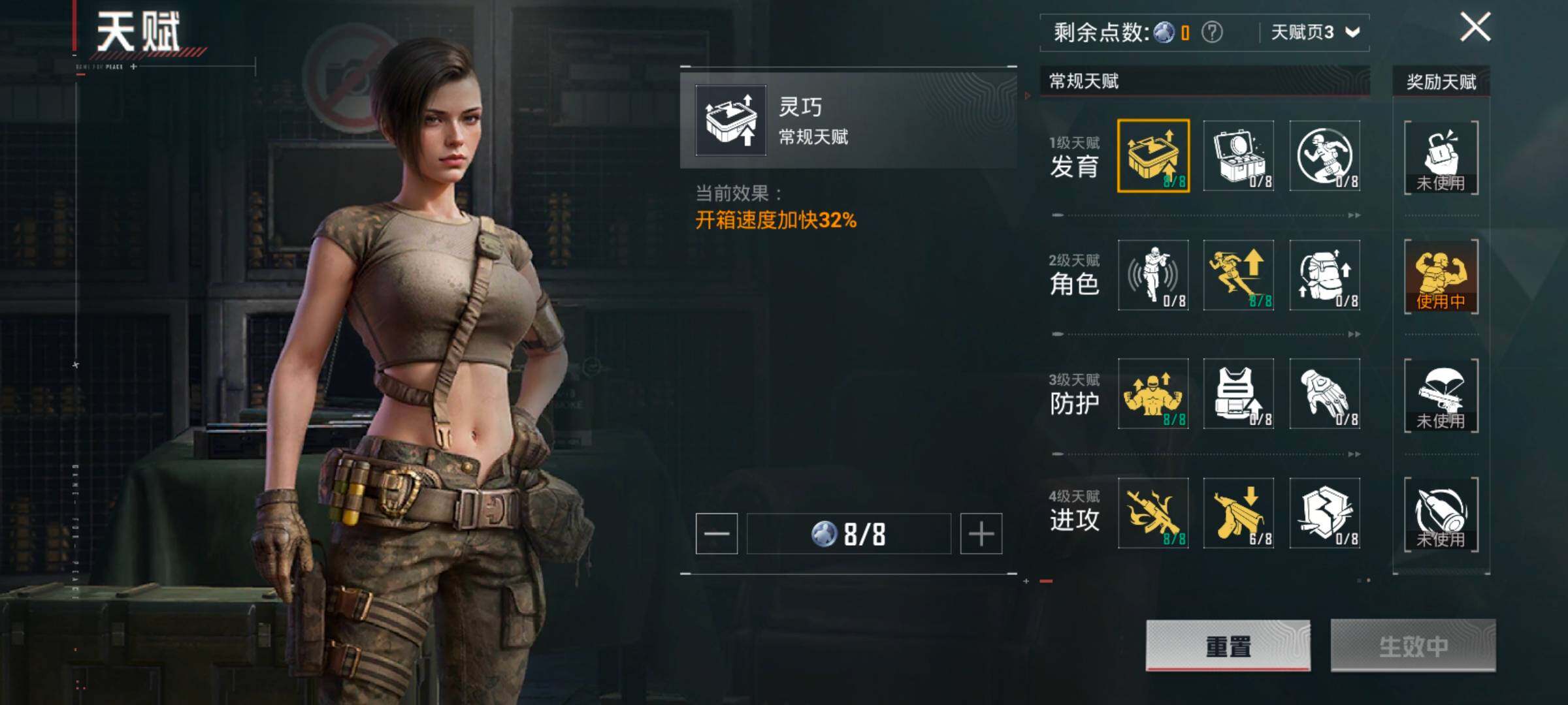 HPCMW458012和平精英账号详情图4