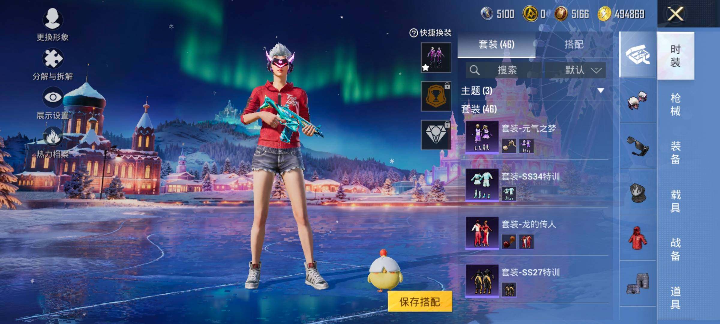 HPCMW458012和平精英账号详情图6