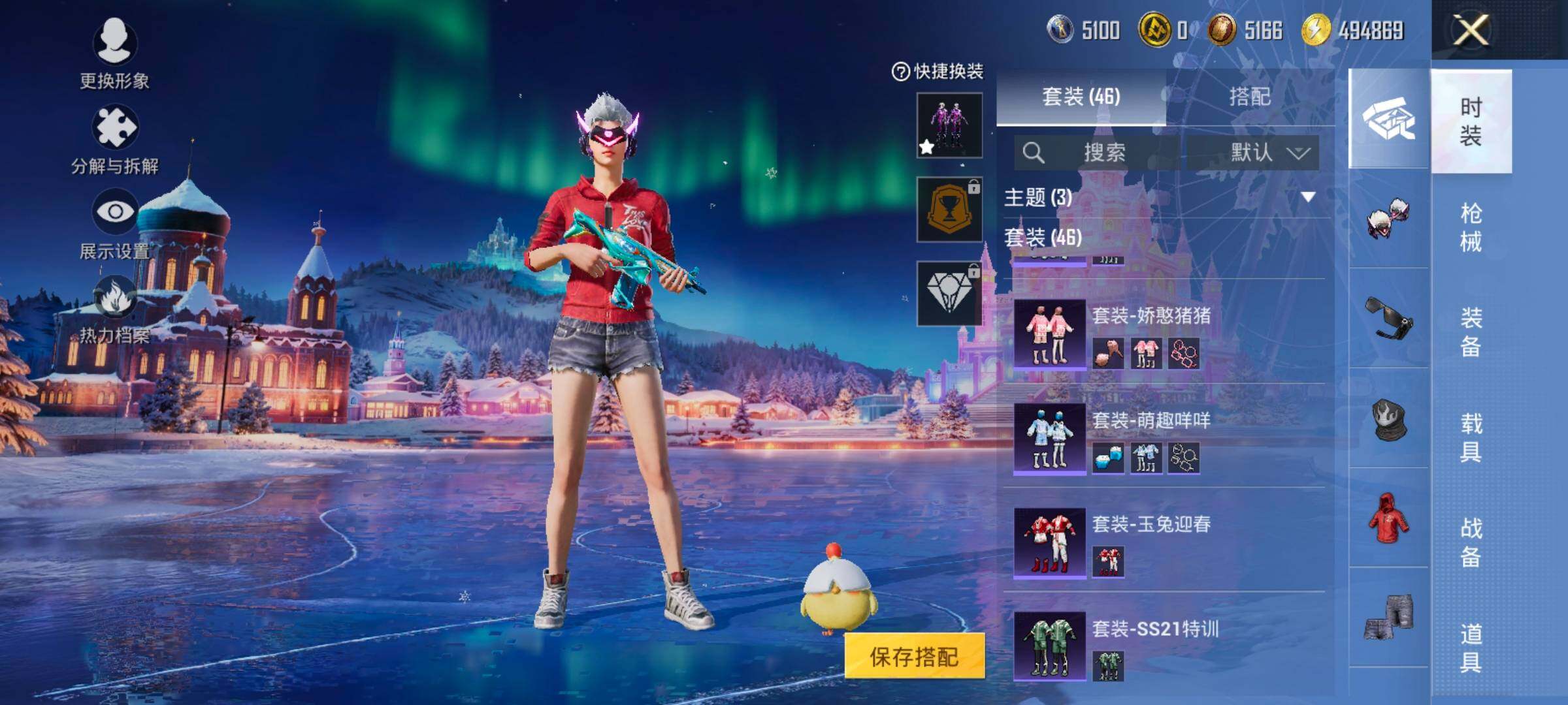 HPCMW458012和平精英账号详情图8