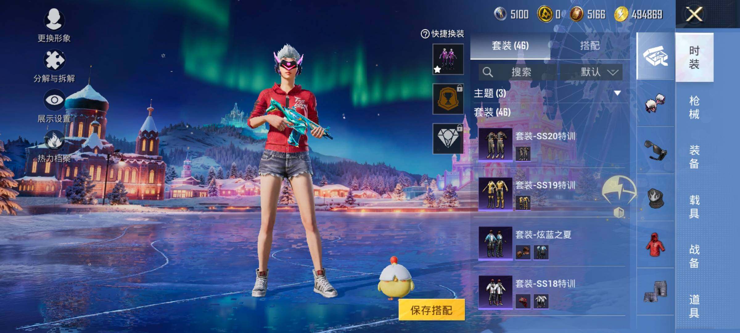 HPCMW458012和平精英账号详情图9