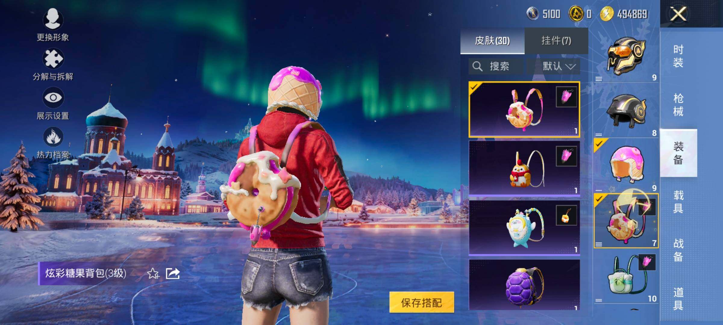 HPCMW458012和平精英账号详情图11