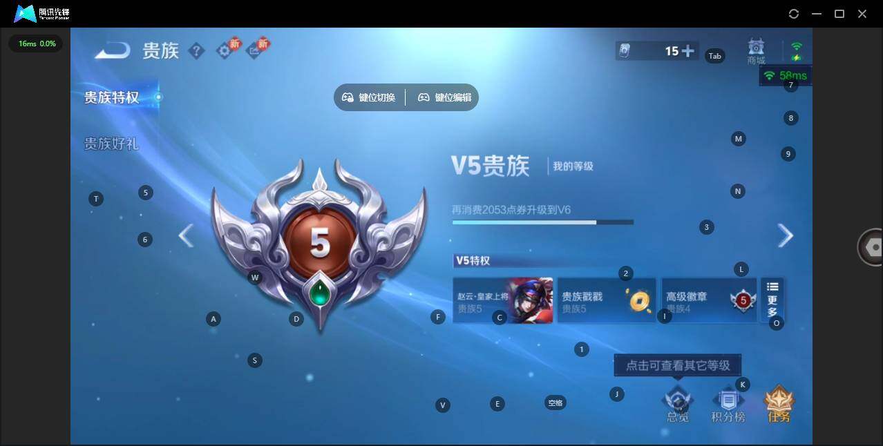 WZCMW466042王者荣耀账号详情图14