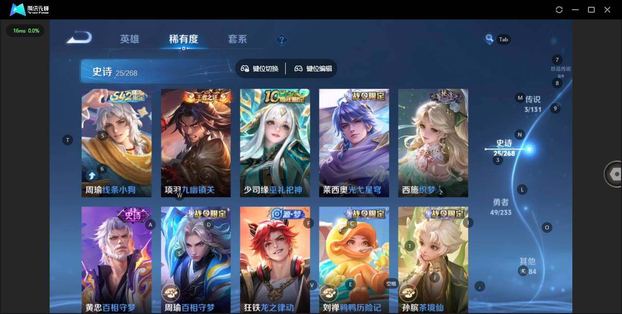 WZCMW466042王者荣耀账号详情图7