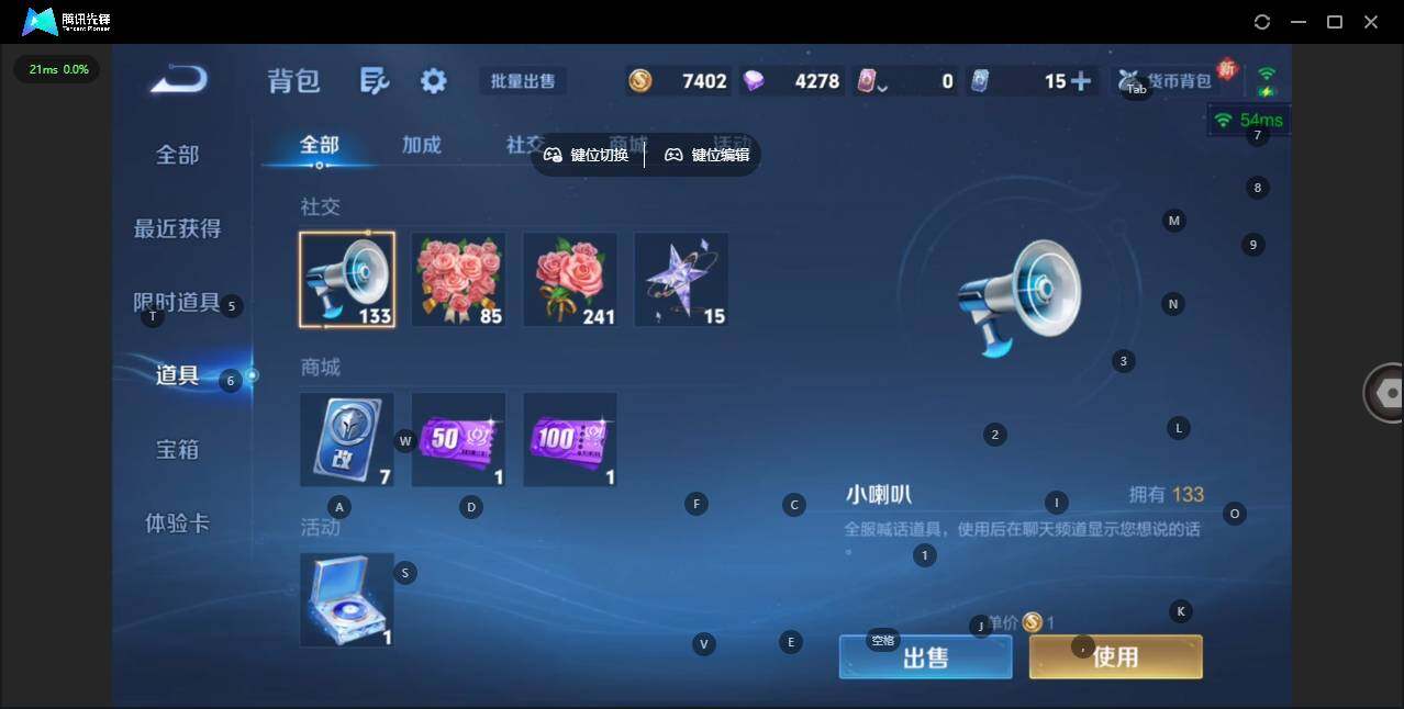 WZCMW466042王者荣耀账号详情图13