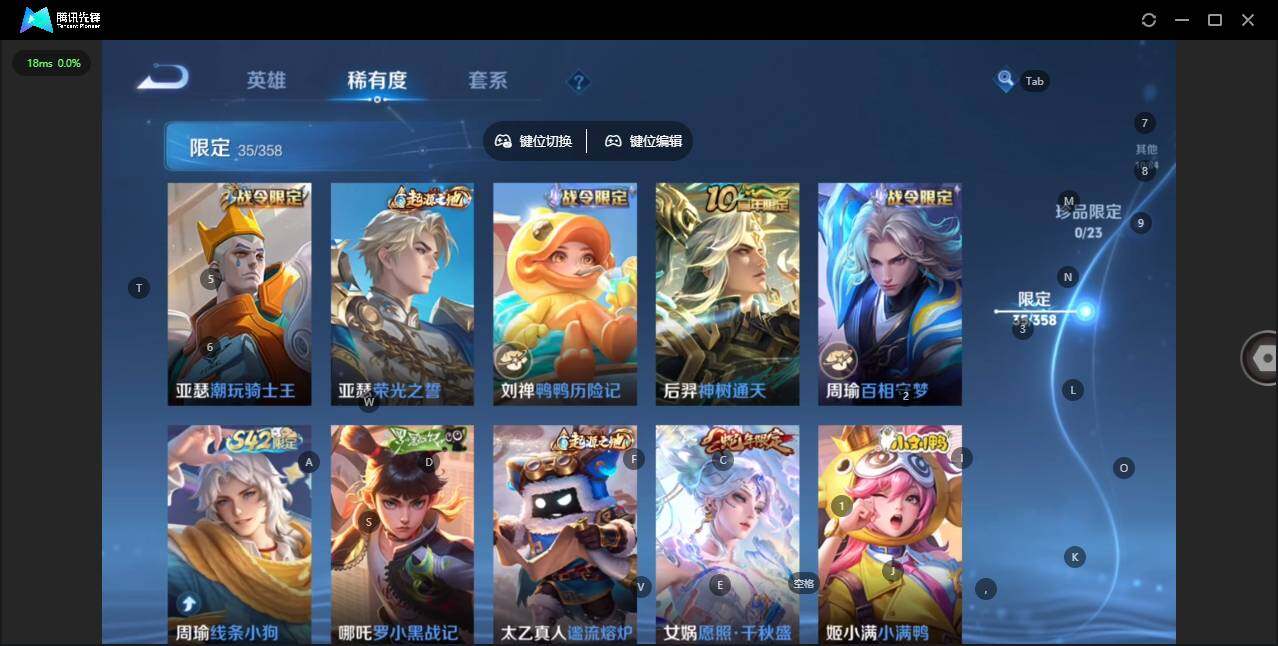 WZCMW466042王者荣耀账号详情图8