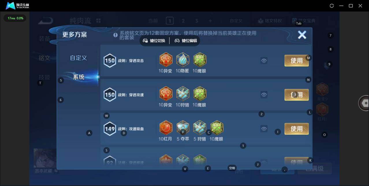 WZCMW466042王者荣耀账号详情图12