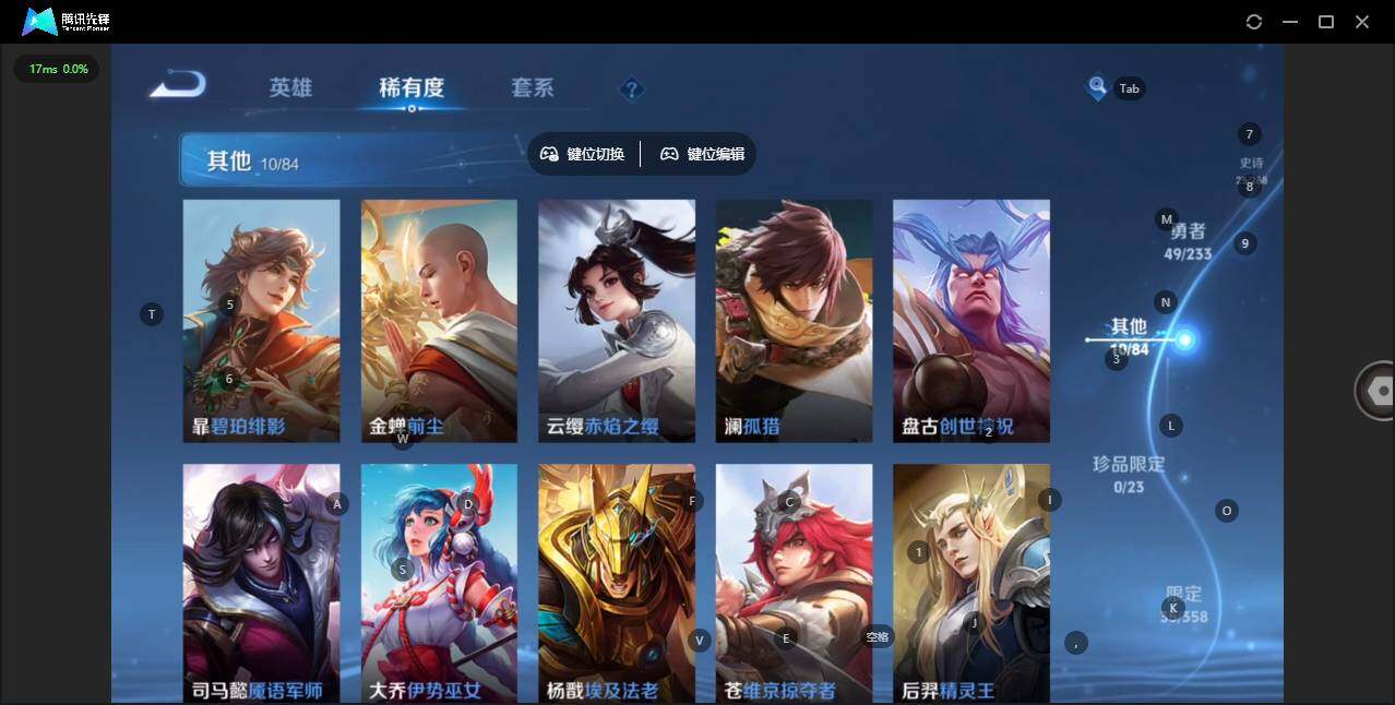 WZCMW466042王者荣耀账号详情图9