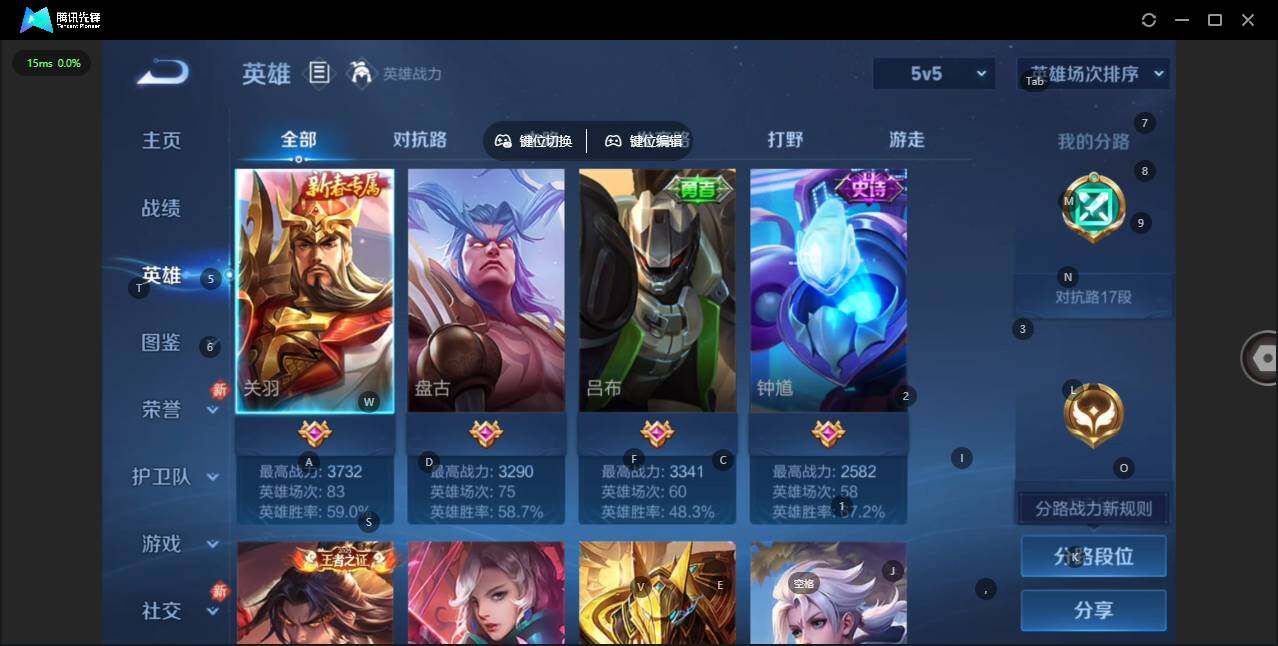 WZCMW466042王者荣耀账号详情图4