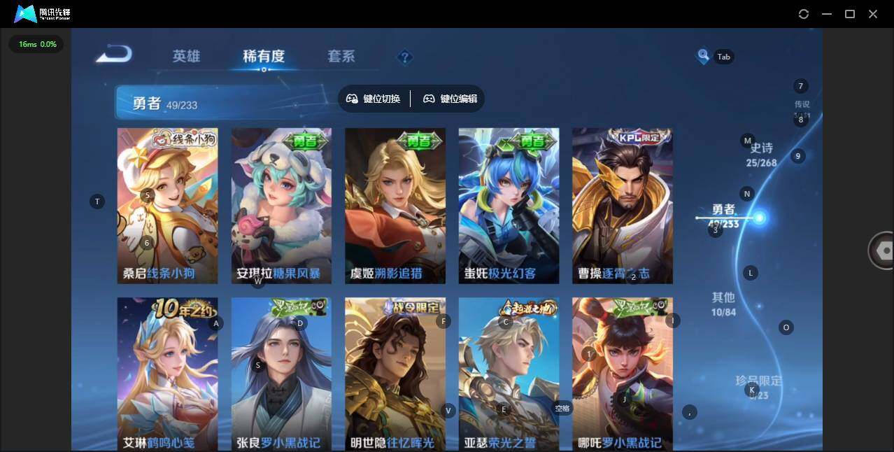 WZCMW466042王者荣耀账号详情图10