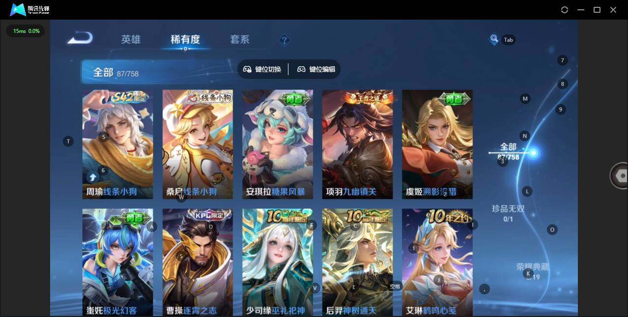 WZCMW466042王者荣耀账号详情图11