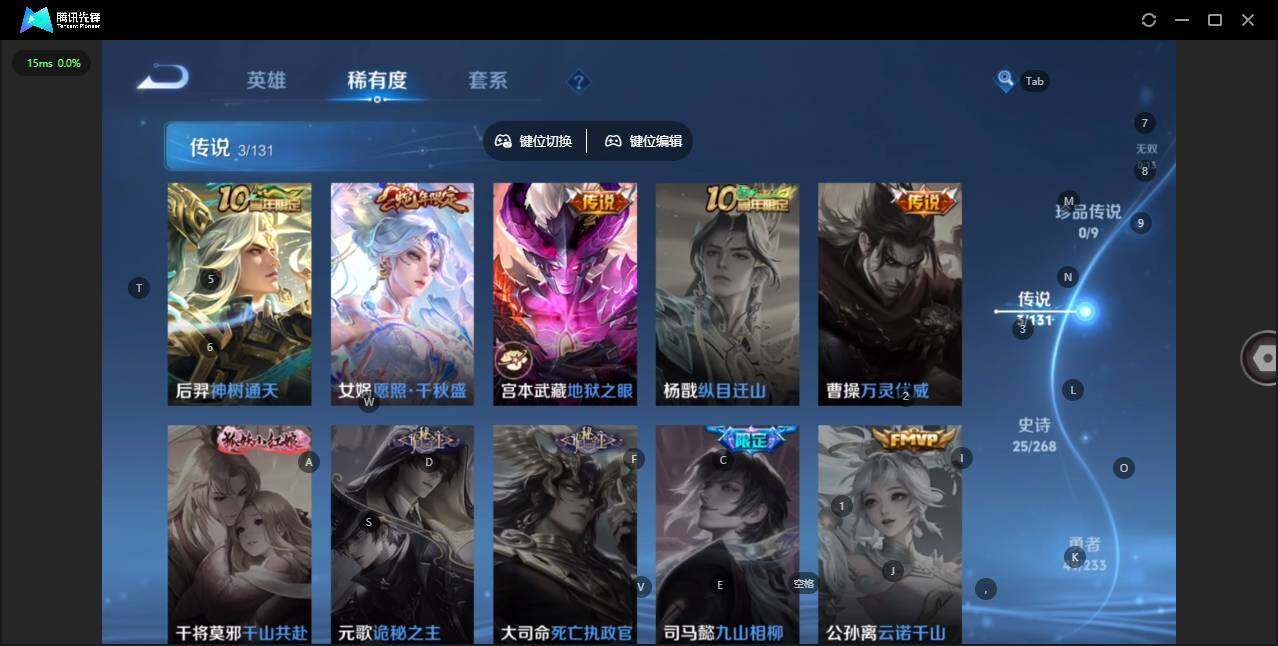 WZCMW466042王者荣耀账号详情图5