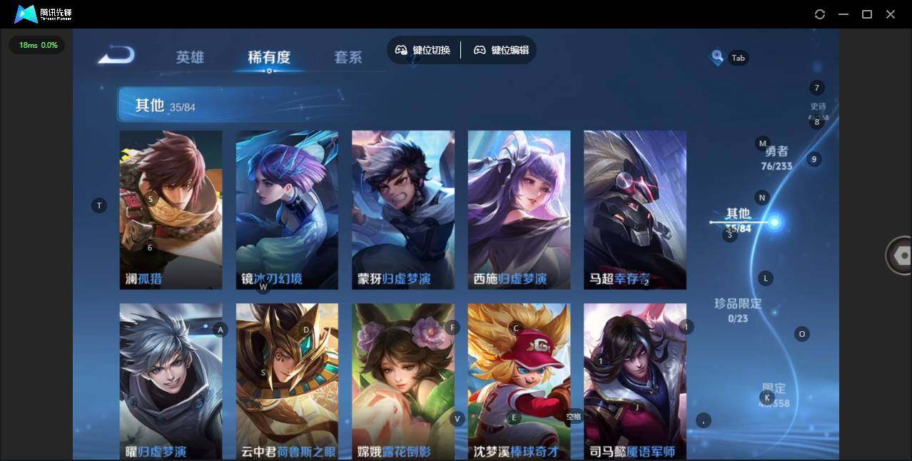 WZQM466050王者荣耀账号详情图10