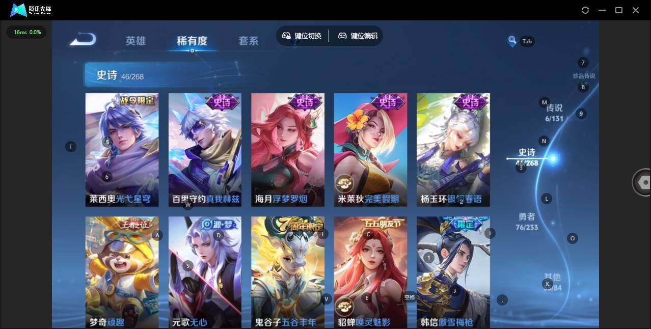 WZQM466050王者荣耀账号详情图12