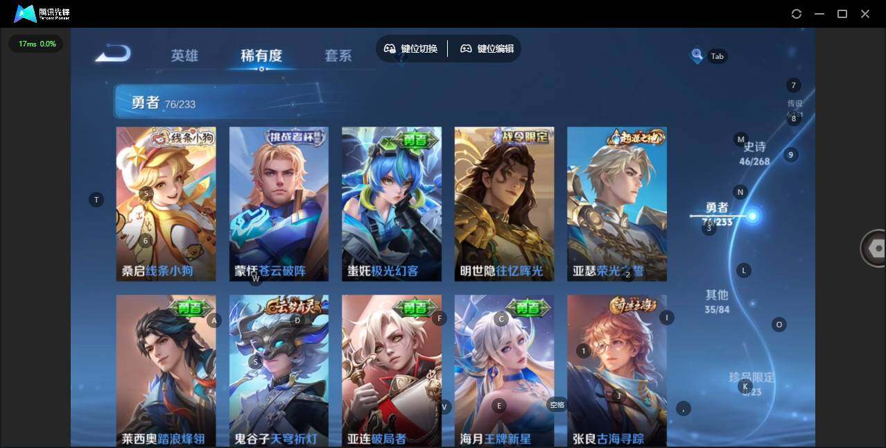 WZQM466050王者荣耀账号详情图14