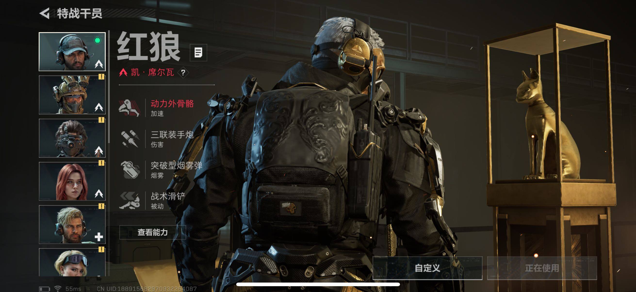 SJZCMW416538三角洲行动账号详情图7