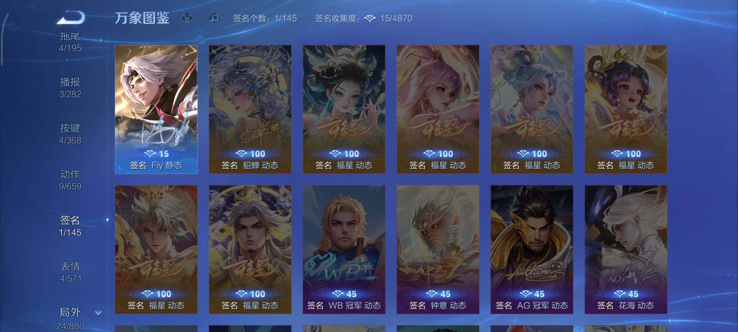 WZCMW471166王者荣耀账号详情图12