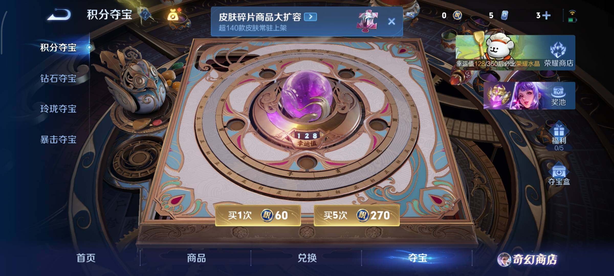 WZCMW471166王者荣耀账号详情图14