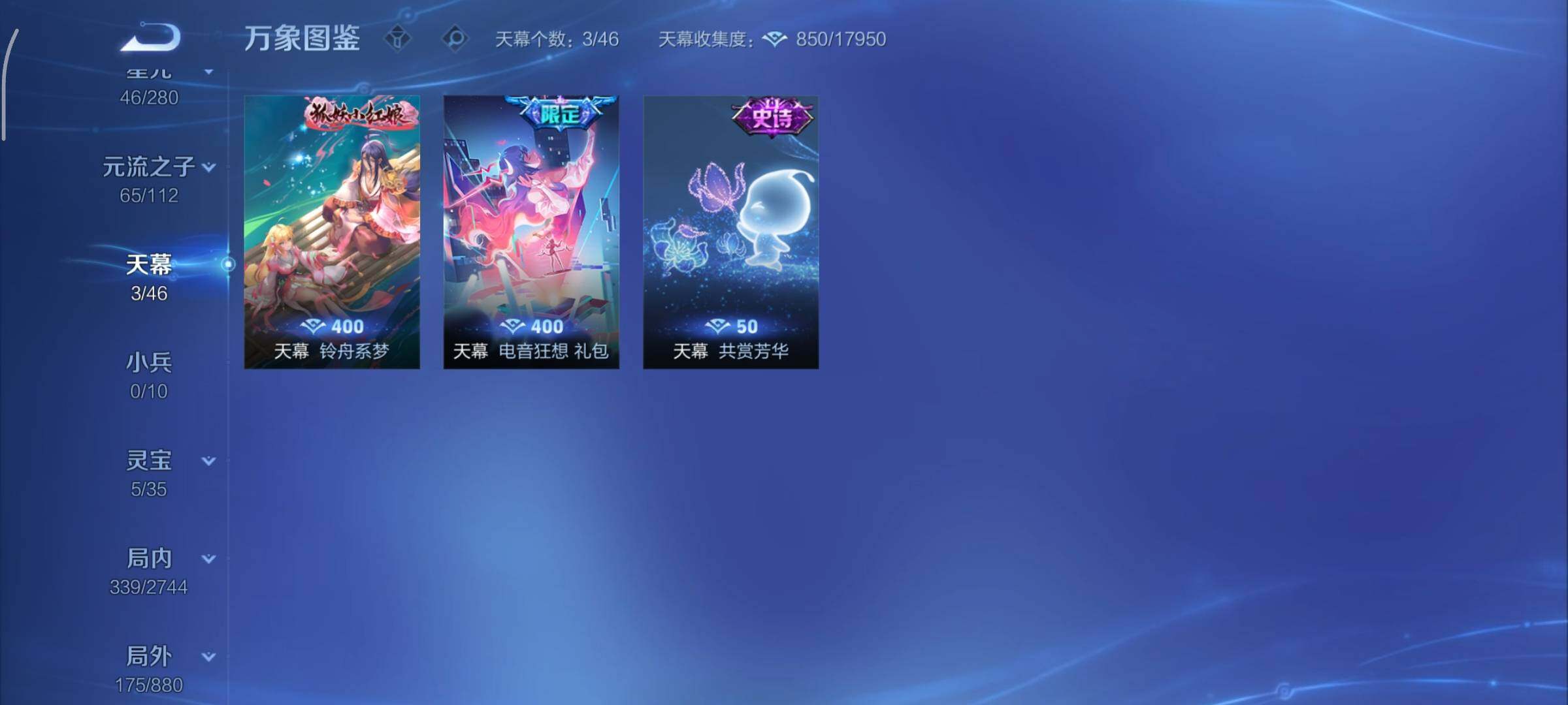 WZCMY465479王者荣耀账号详情图20