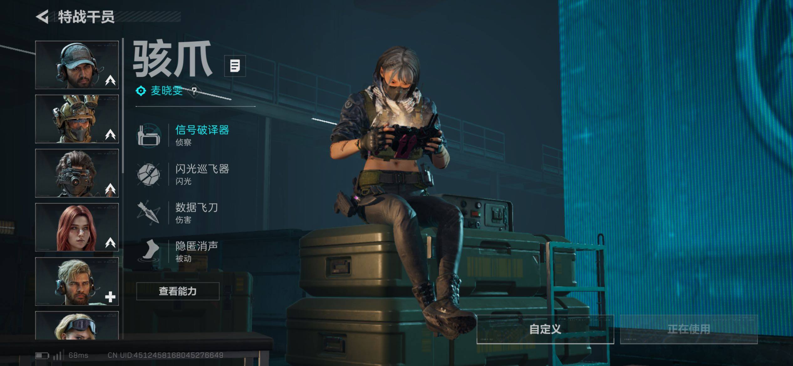 SJZCMW431122三角洲行动账号详情图9