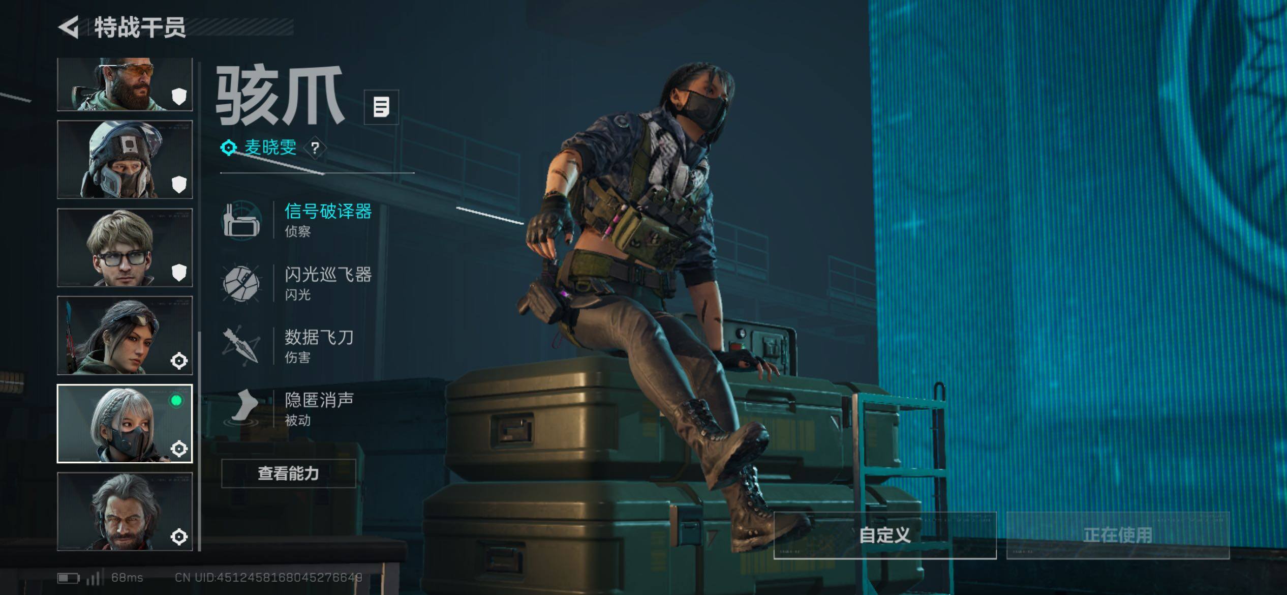 SJZCMW431122三角洲行动账号详情图10