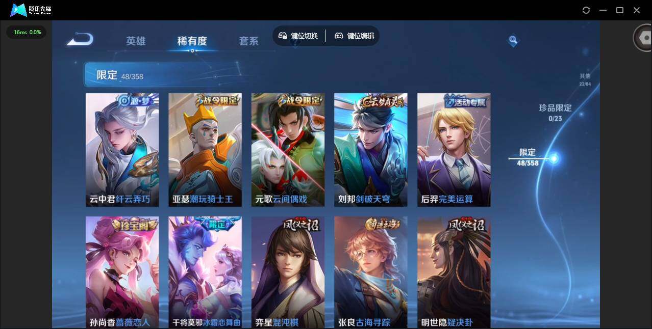 WZCMW466085王者荣耀账号详情图14