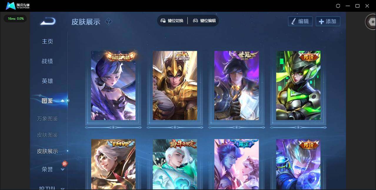 WZCMW466085王者荣耀账号详情图5