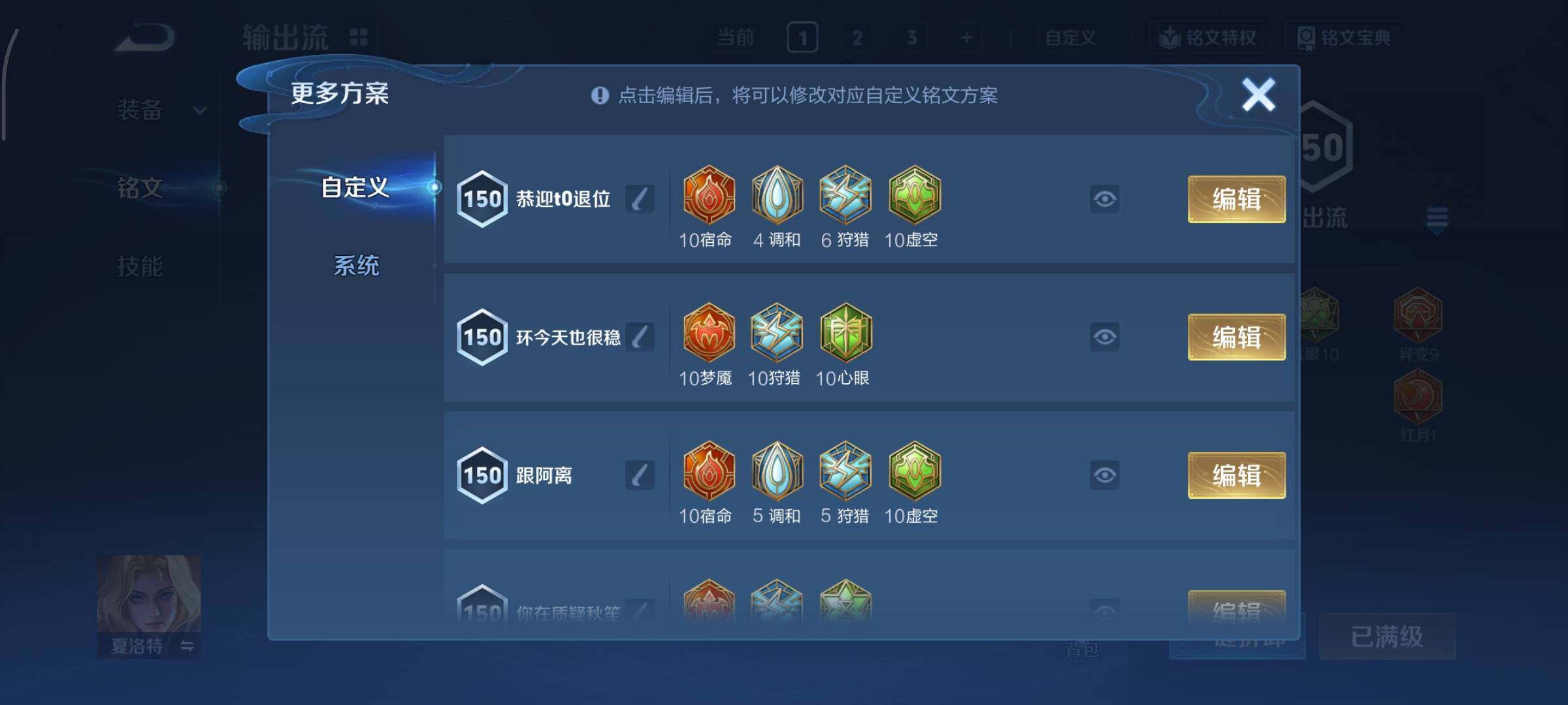 WZCMY465479王者荣耀账号详情图26