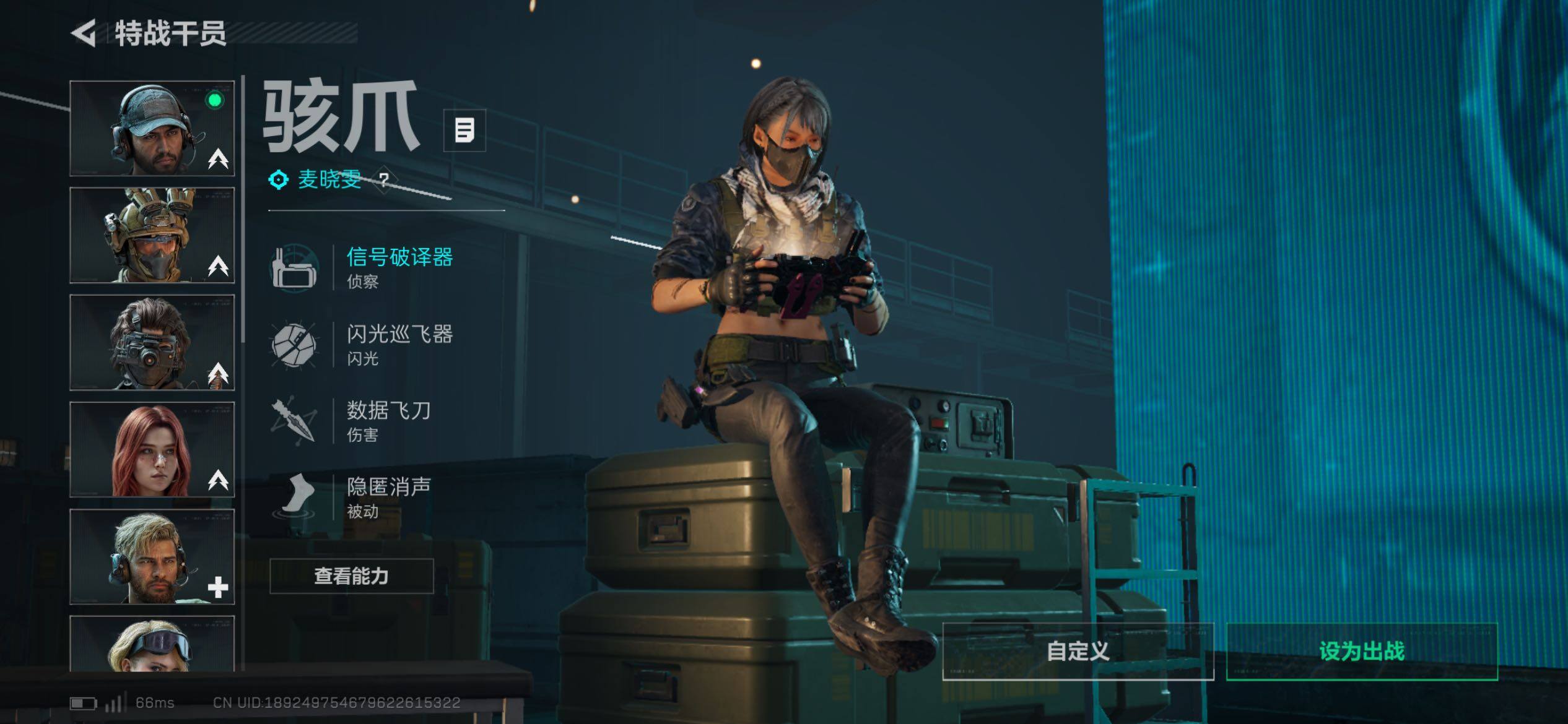 SJZCMW431127三角洲行动账号详情图10 SJZCMW431127三角洲行动账号详情图10