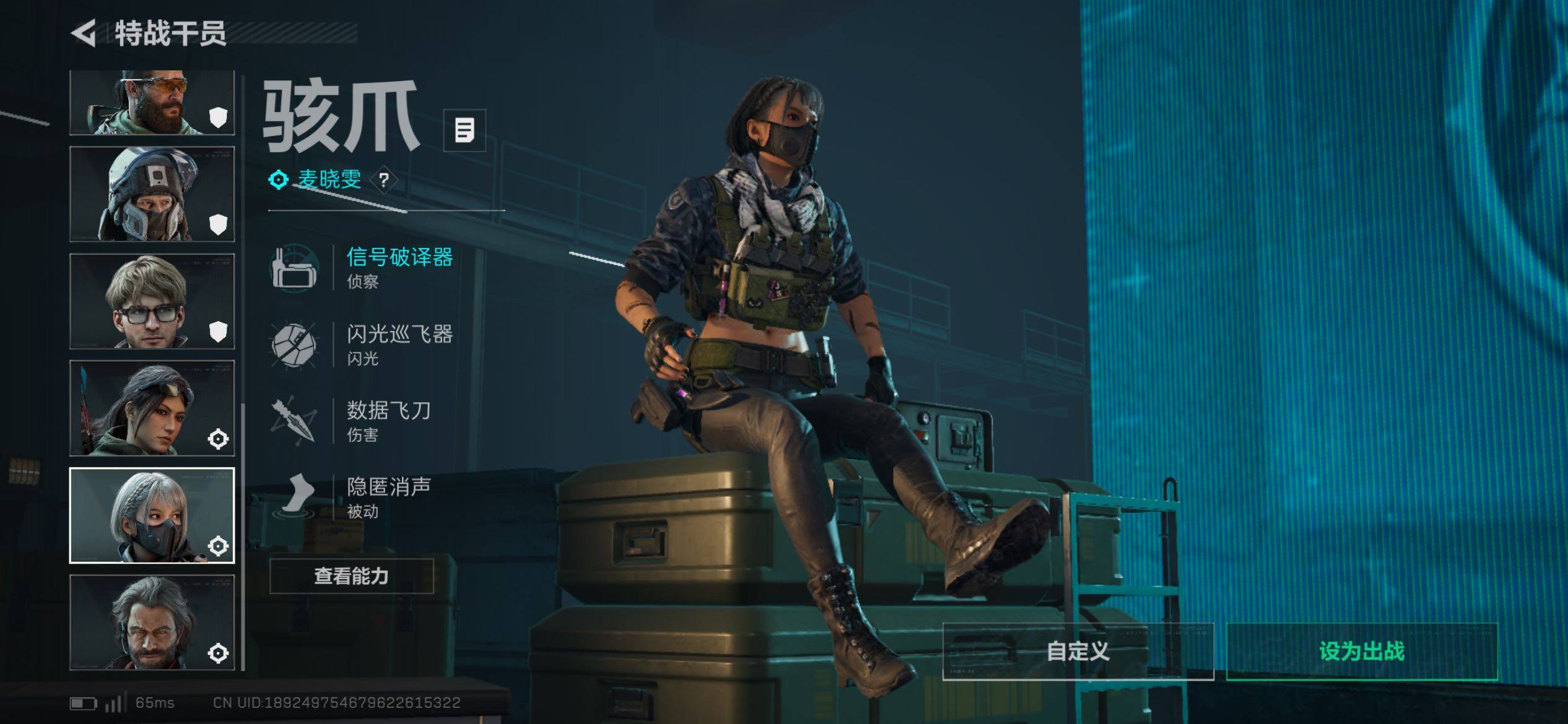 SJZCMW431127三角洲行动账号详情图11 SJZCMW431127三角洲行动账号详情图11