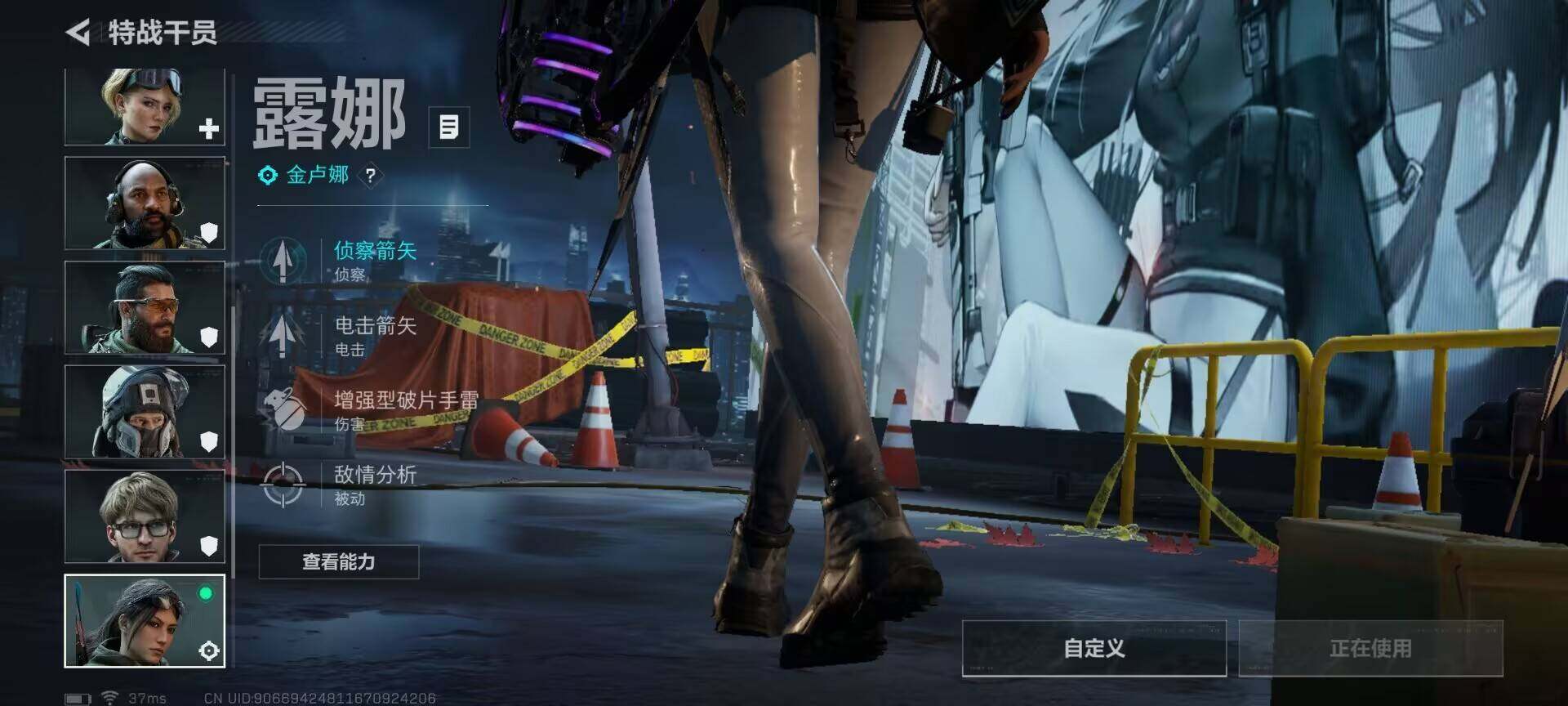 SJZQM417323三角洲行动账号详情图9