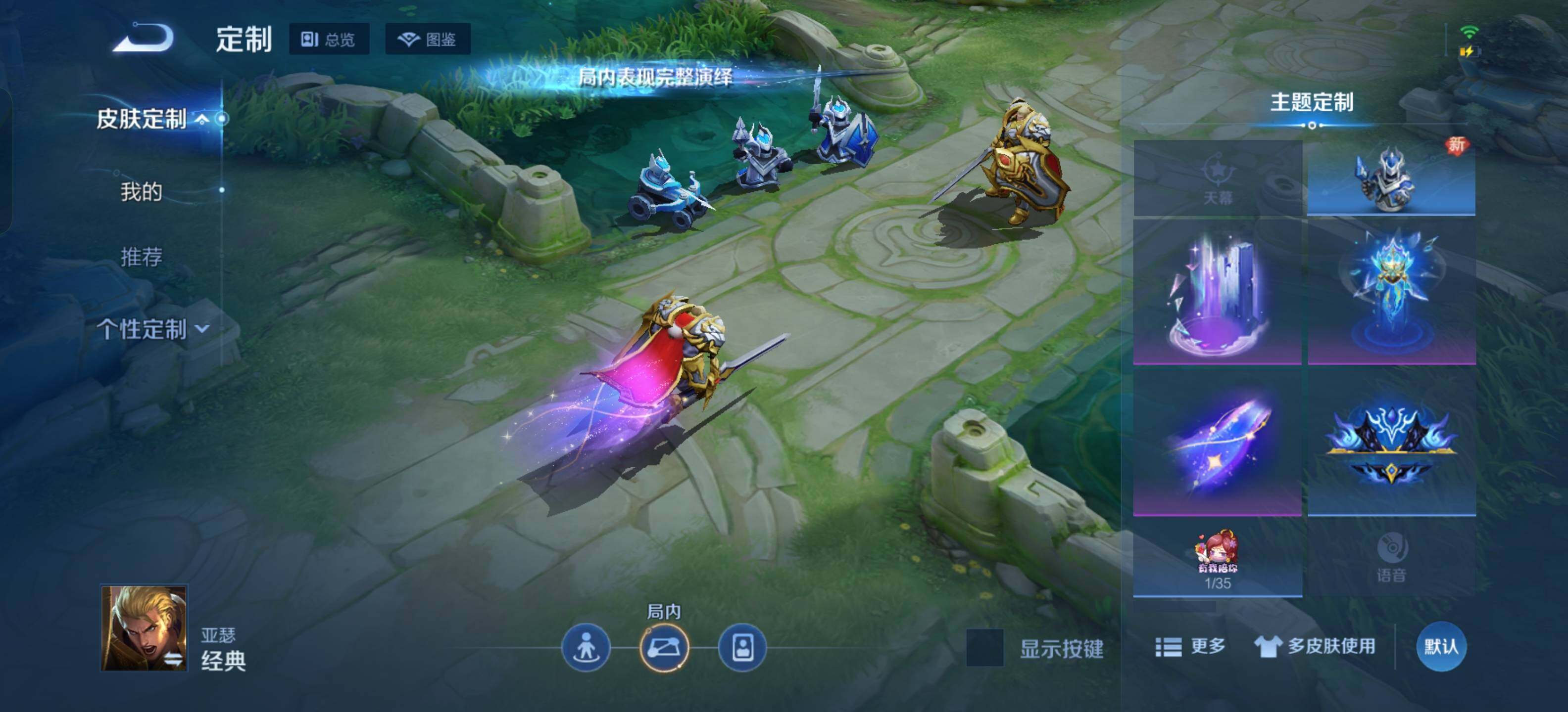 WZKG462457王者荣耀账号详情图26