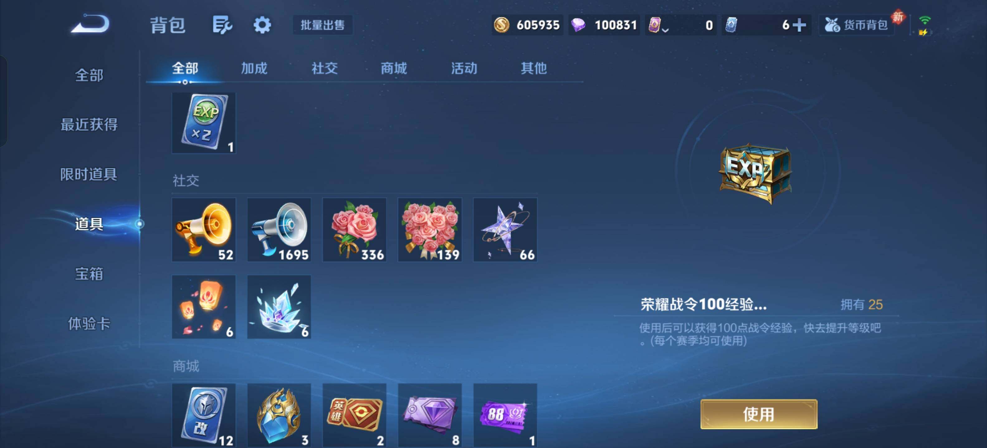 WZKG462457王者荣耀账号详情图29