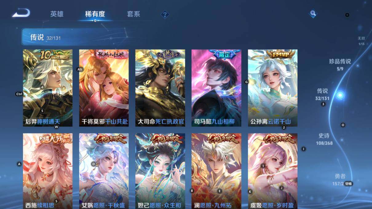 WZCMW476221王者荣耀账号详情图14