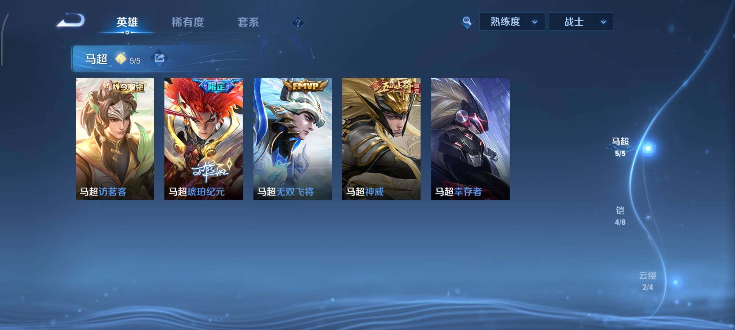 WZCMY465488王者荣耀账号详情图6