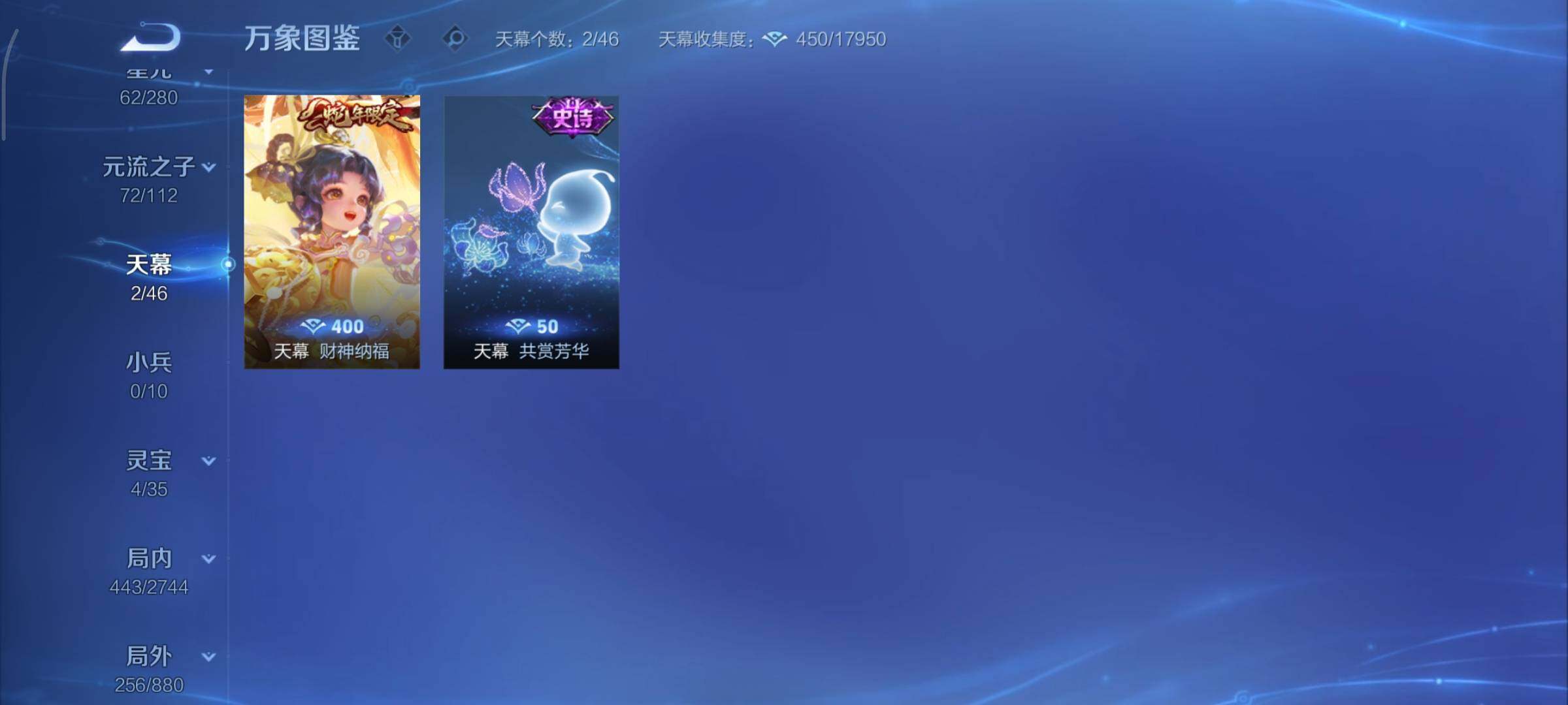 WZCMY465488王者荣耀账号详情图19