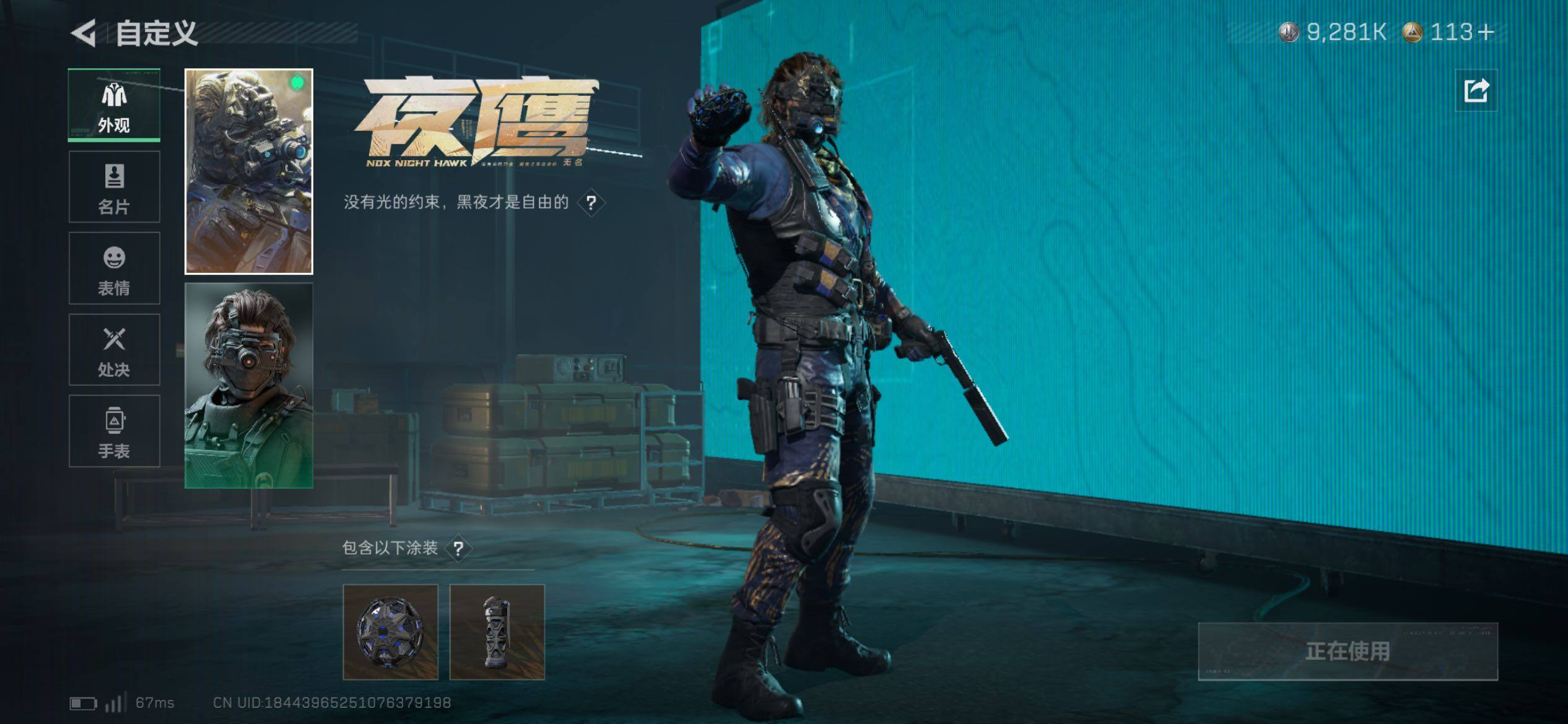 SJZCMW418806三角洲行动账号详情图9