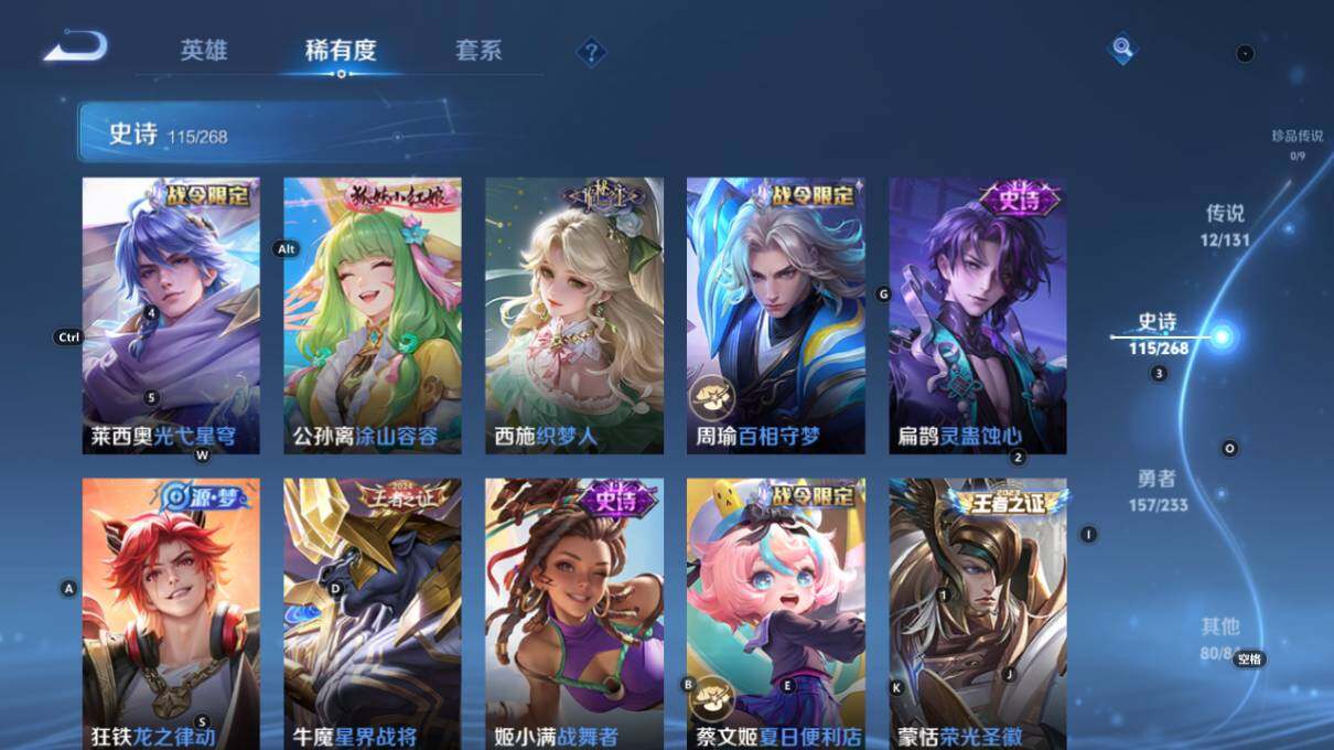 WZLX471254王者荣耀账号详情图15