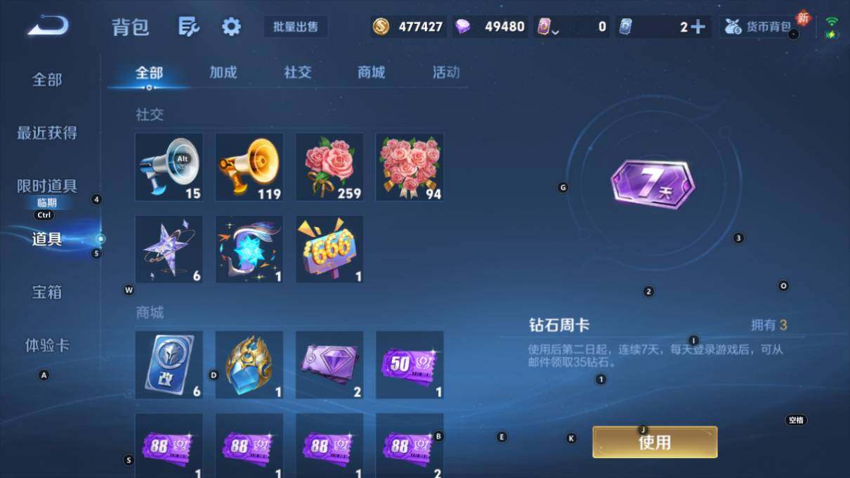 WZLX471254王者荣耀账号详情图22